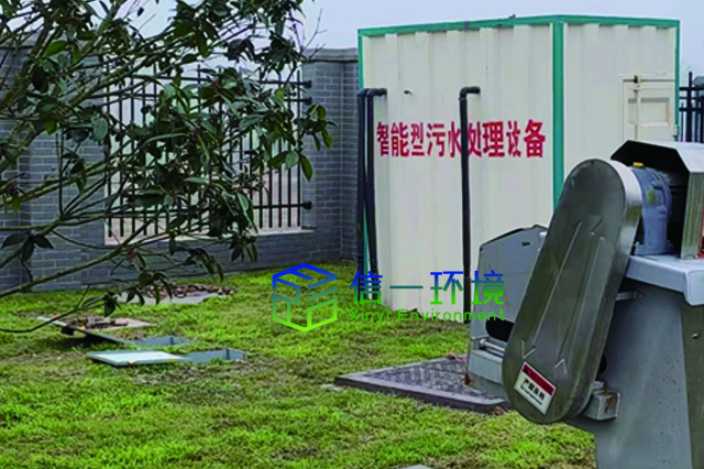 智能型污水處理設(shè)備 